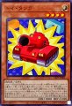 トイ・タンク
