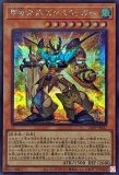 命王の螺旋　ドミナススパイラル　レリーフ３枚 命王の螺旋【レリーフ】{DOOD-JP079}《罠》