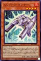 エレクトロ・ガンナー
