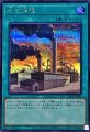 石油採掘