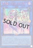 遊戯王　ブラックマジシャンガール　25th 絵違い　アジア版　QCCU ブラックマジシャンガール (絵違い)(アジア) [25th] {QCCU-JP002} 1枚