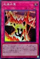 地縛共振