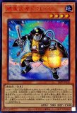 【VJ付録】超重武者ドウＣーＮだったり定期購読特典だったり 2025年最新】超重武者 ドウc-nの人気アイテム - メルカリ