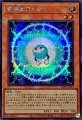 電極獣アニオン