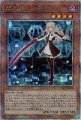 閃刀姫-レイ
