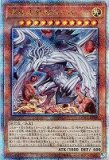 墓穴の指名者(イラスト違い)/25thシークレット【魔法】《QCAC 墓穴の指名者(イラスト違い)/25thシークレット【魔法】《QCAC