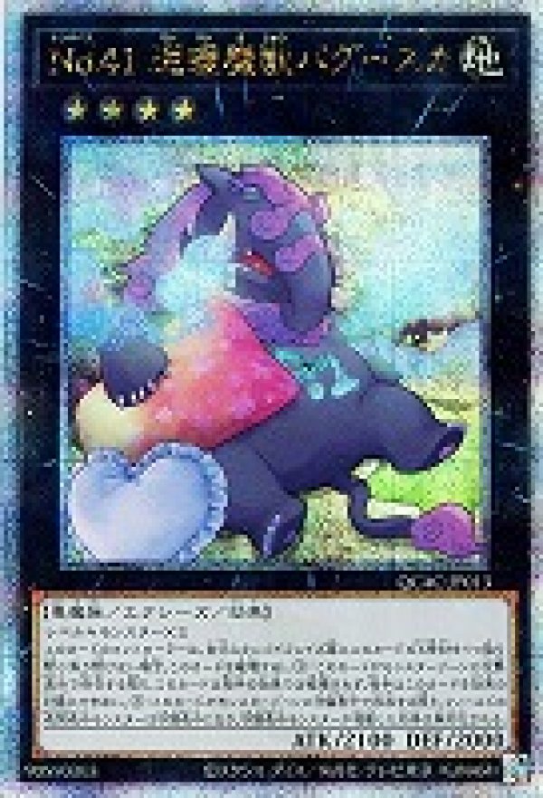 遊戯王オフィシャルカードゲーム デュエルモンスターズ 遊戯王