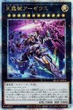 未開封】世壊賛歌(RANKINGDUEL2023-2nd-)/プレイマット 販売