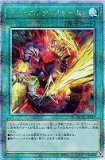 未開封】YCSJ 2025 特製トークン/スーパーレアパラレル仕様