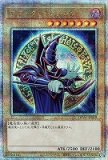 北米版　刻まれし魔レクストレメンデ　25th 刻まれし魔レクストレメンデ【クォーターセンチュリーシークレット