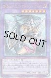 Amazon.co.jp: 遊戯王 ホルスの栄光－イムセティ(25th