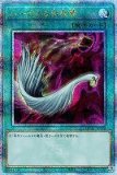ハーピィの羽根帚（イラスト違い）/25thシークレット【魔法