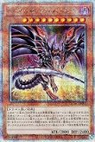 遊戯王　25th クオシク　墓穴の指名者　絵違い　Evil☆Twin 墓穴の指名者 25th クオシク 絵違い - メルカリ