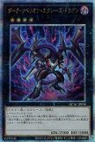 ネクストチャレンジャーズ　プレイマット プレイマット ダーク・リベリオン・エクシーズ・ドラゴン