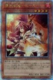憑依覚醒/25thシークレット【魔法】《QCAC-JP094》 QCAC-JP094