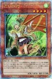 【PSA10／2連番】迷宮城の白銀姫　25thシークレットQCAC 新旧イラスト PSA10／2連番】迷宮城の白銀姫 25thシークレットQCAC 新旧