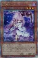 浮幽さくら