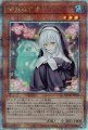 儚無みずき