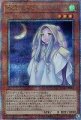 朔夜しぐれ