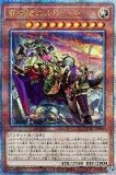 天霆號アーゼウス(イラスト違い)/25thシークレット【エクシーズ