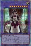 閃刀姫－ハヤテ(イラスト違い)/25thシークレット【リンク