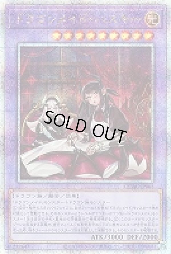 遊戯王 アジア版 融合体 FullSizeRender_1d88b207-01fc-