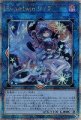 Evil★Twin リィラ