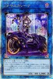 プレイマット】蝕の双仔【未開封】OTS 上位賞 販売ページ