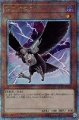 D.D.クロウ