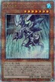 遊戯王　タイダル　テンペスト　ブラスター　レドックス　25thシク、シークレット 遊戯王 タイダル テンペスト ブラスター レドックス 25thシク