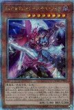 【ARS10＋】迷宮城の白銀姫　25thシク　クオシク 迷宮城の白銀姫(25thレア/イラスト違い) | クォーター