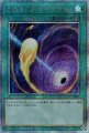 コズミック