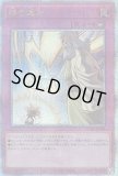 神の通告/25thシークレット【罠】《QCAC-JP098》 QCAC-JP098 販売