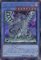 ブルーアイズ・カオス・MAX・ドラゴン