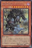 遊戯王 アジア版 無垢なる者 メディウス　プリズマティックシークレットレア② ☆アジア☆無垢なる者 メディウス/プリズマティックシークレット