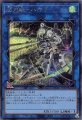 閃刀姫-ハヤテ