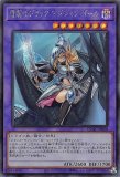 遊戯王 DDD カリユガ エグゼクティブシーザー ダリウス アジア シークレット 状態A-】DDD双暁王カリユガ(DOCS-JP050) {UR} の通販・買取価格