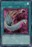ハーピィの羽根帚 絵違い　25th 遊戯王OCG】ハーピィの羽根帚 (イラスト違い) 25th SEの最新相場