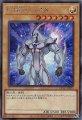 E・HERO ネオス
