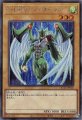 E・HERO フェザーマン