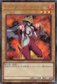E・HERO バーストレディ