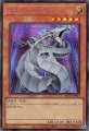 サイバー・ドラゴン