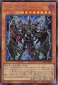 D-HERO Bloo-D