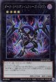 ダーク・リベリオン・エクシーズ・ドラゴン