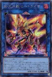 転生炎獣ヒートライオ/シークレット【リンク】《QCAC-JP041》 QCAC