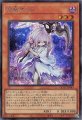 浮幽さくら