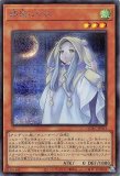 墓穴の指名者(イラスト違い)/シークレット【魔法】《QCAC-JP015 墓穴の指名者(イラスト違い)/シークレット【魔法】《QCAC-JP015