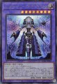 エルシャドール・ネフィリム