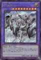 召喚獣メルカバー