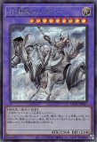 ☆アジア☆VS ホーリー・スー/プリズマティックシークレット